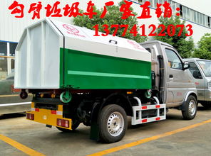 重慶中型勾臂垃圾車今日市場(chǎng)報(bào)價(jià)及選購(gòu)指南