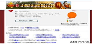 瑞星殺毒軟件2010 網絡與信息安全軟件開發中的關鍵測試實踐