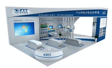 智匯江海，芯動未來——2019南通新一代信息技術產業展聚焦集成電路技術開發